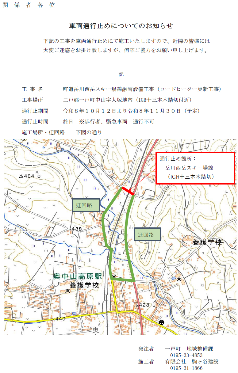 takekawanishidake_chizu