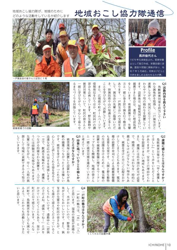 202606_kyouryokutaitsushin