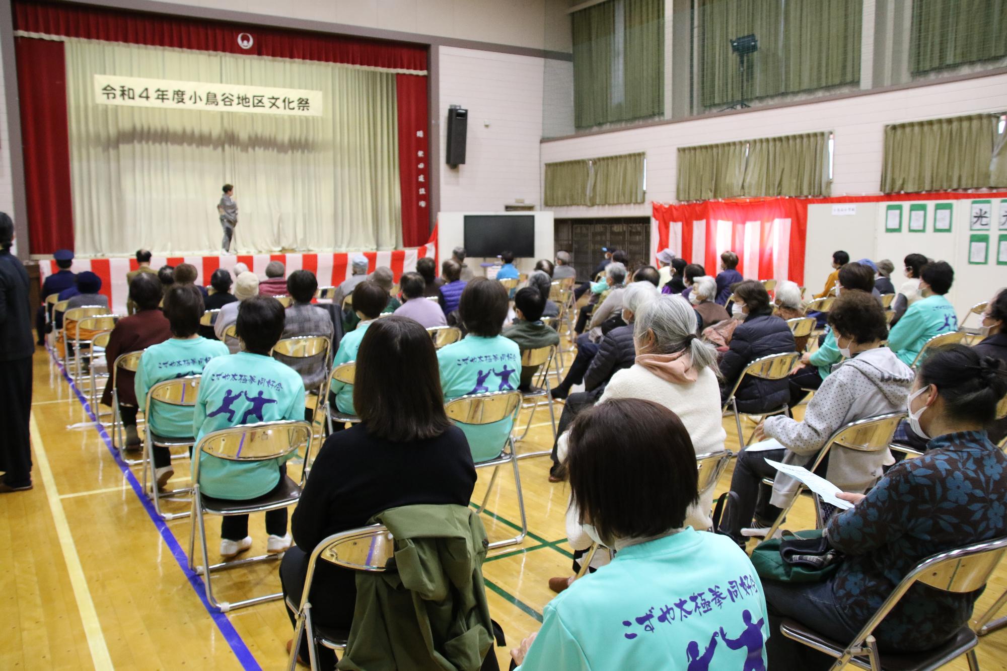 （イメージ）小鳥谷地区文化祭