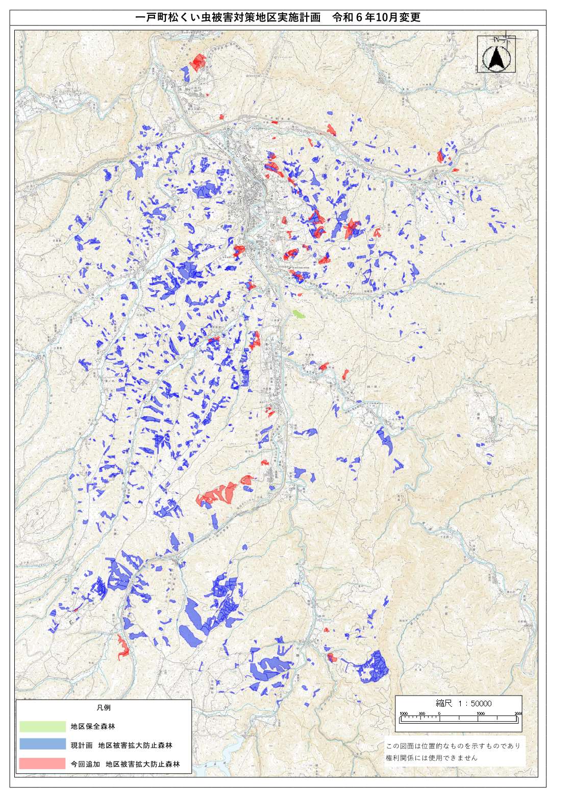 一戸町松くい虫被害対策地区実施計画図面