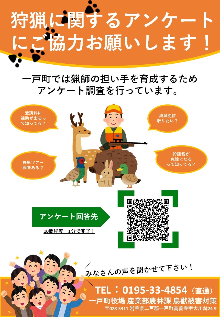 shuryou_q